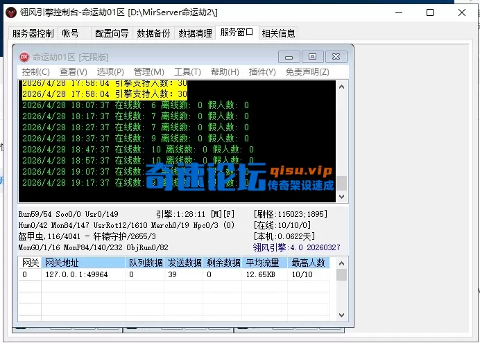 屏幕截图 2026-04-28 192553.webp