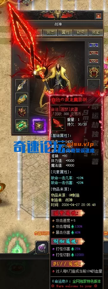 屏幕截图 2026-04-28 192512.webp