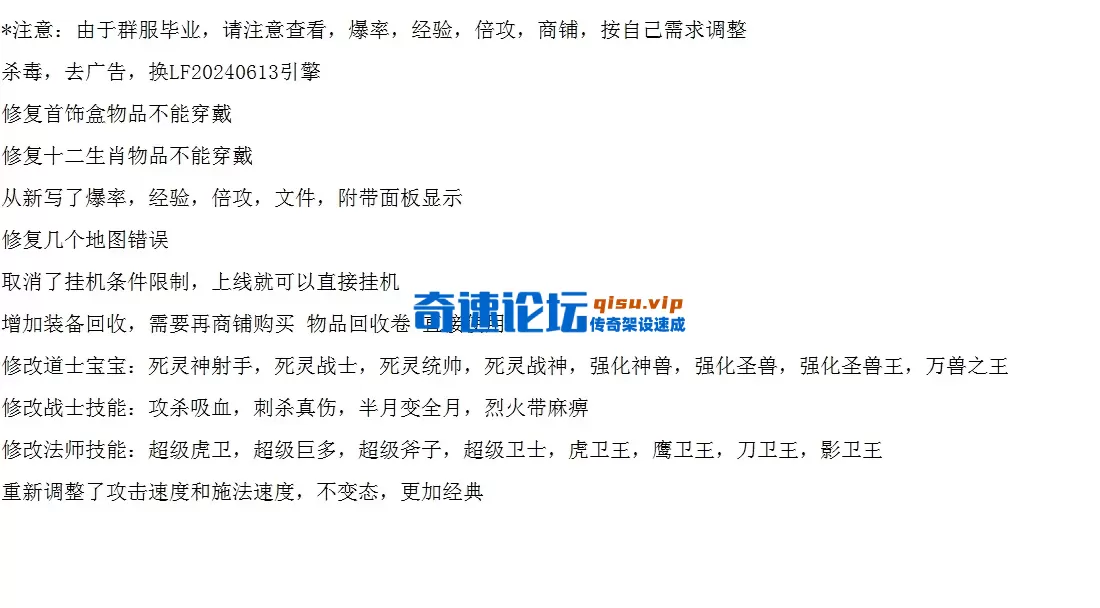 QQ图片20260704124857.webp