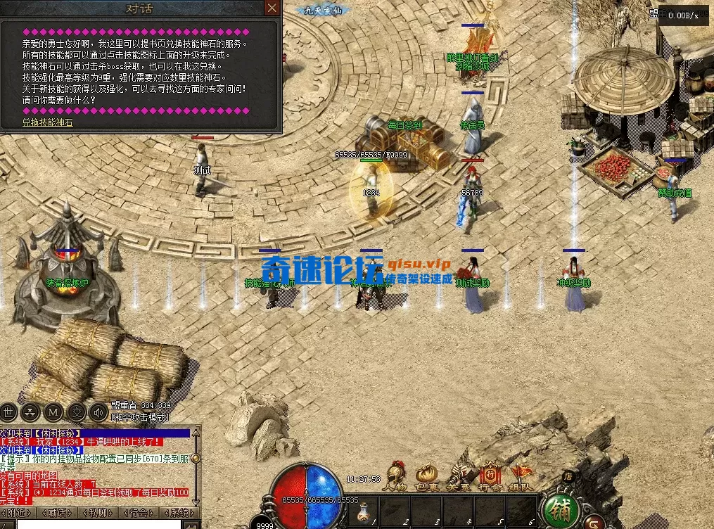 QQ图片20260704112802.webp