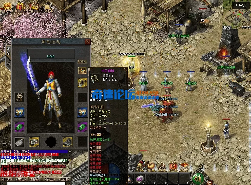 QQ图片20260704113330.webp