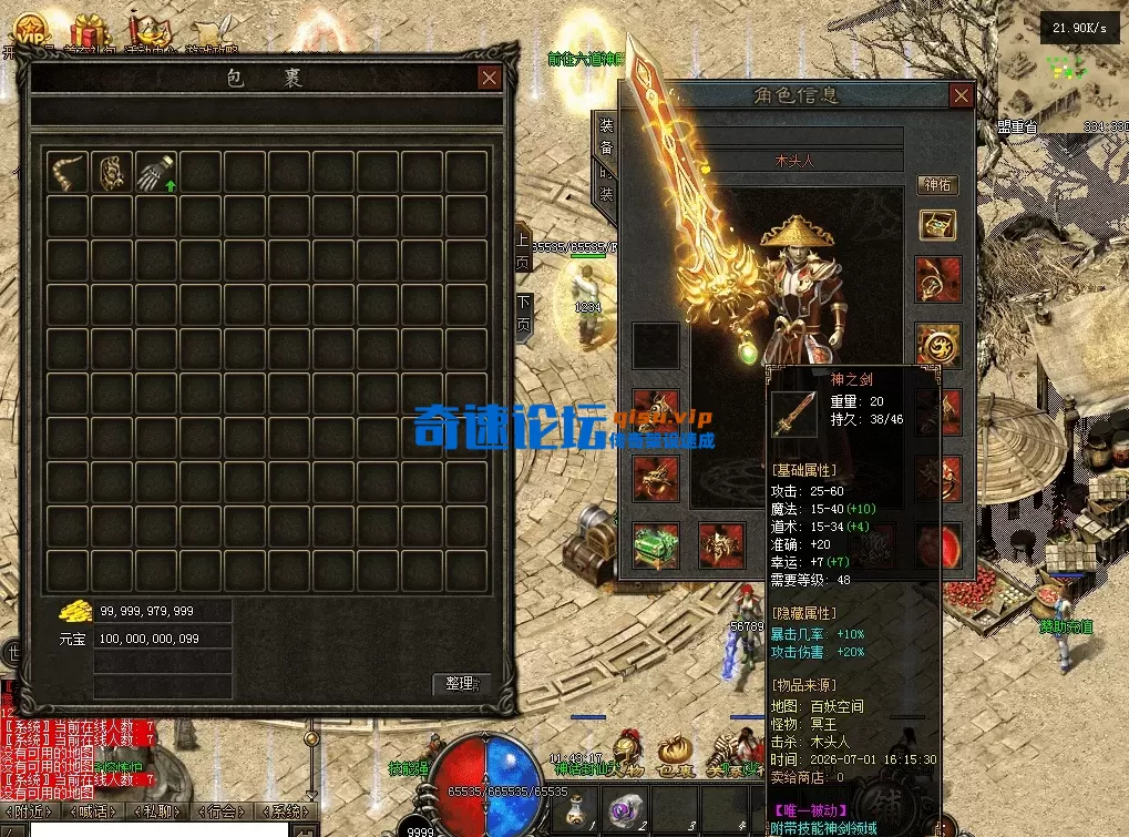 QQ图片20260704114327.webp