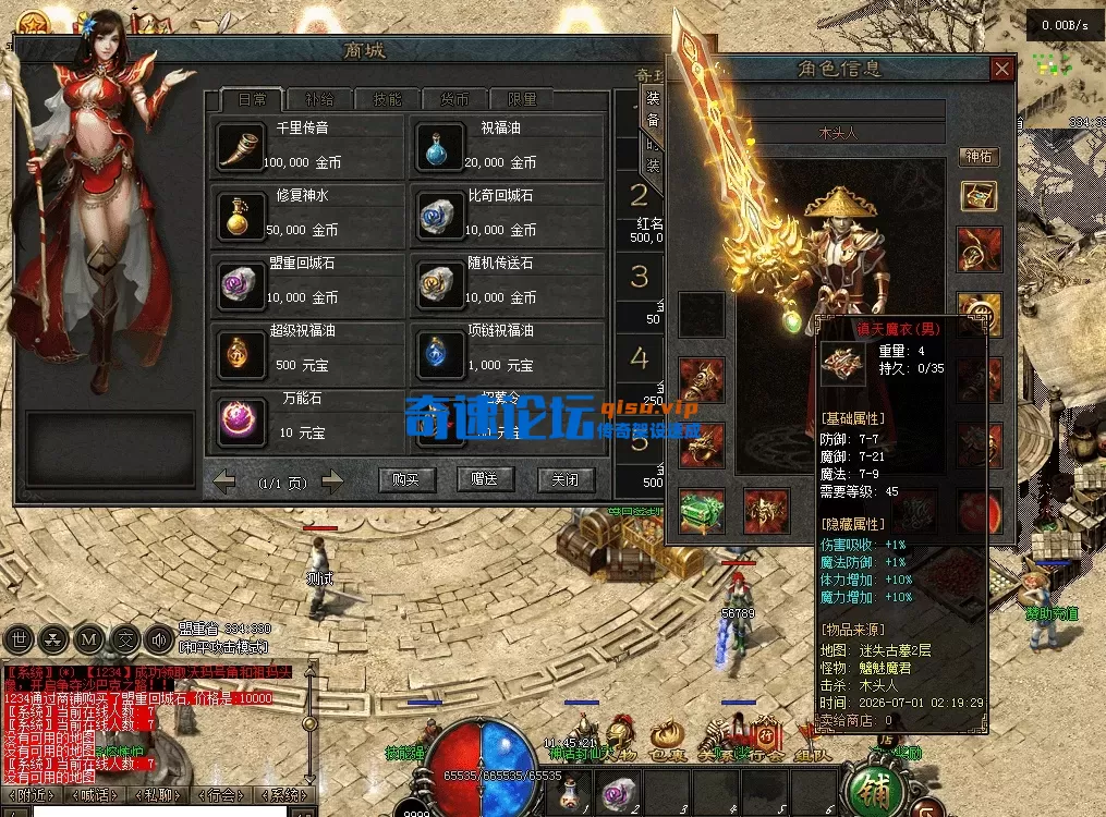 QQ图片20260704114529.webp