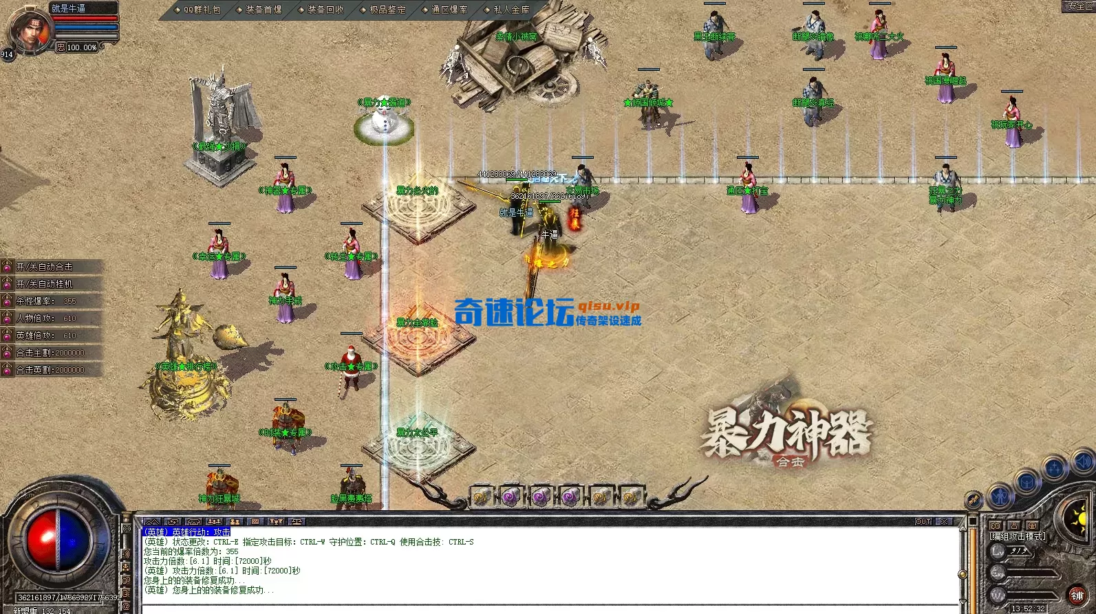 微信图片_20260704135240_257_122.webp