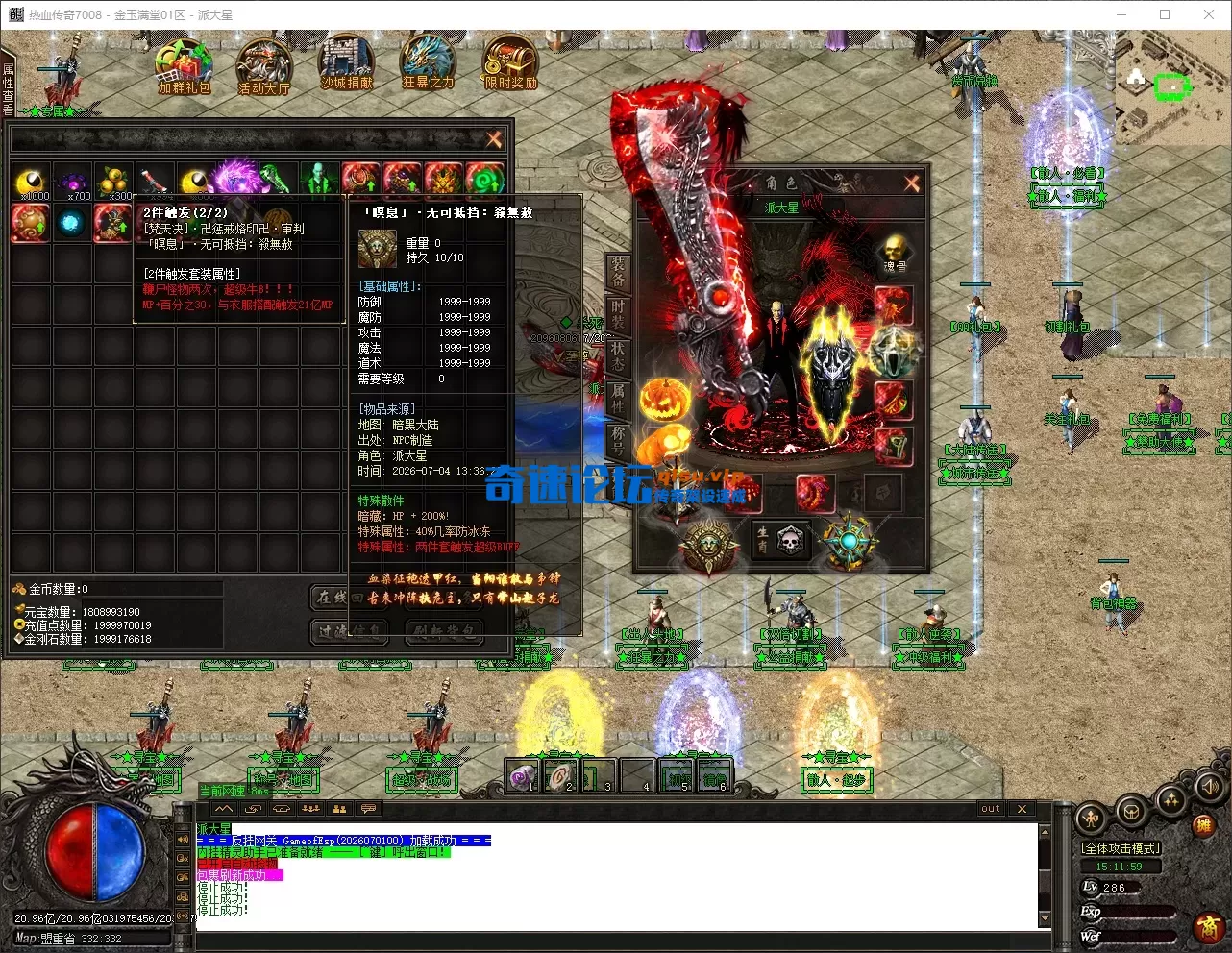 QQ_1783149119724.webp