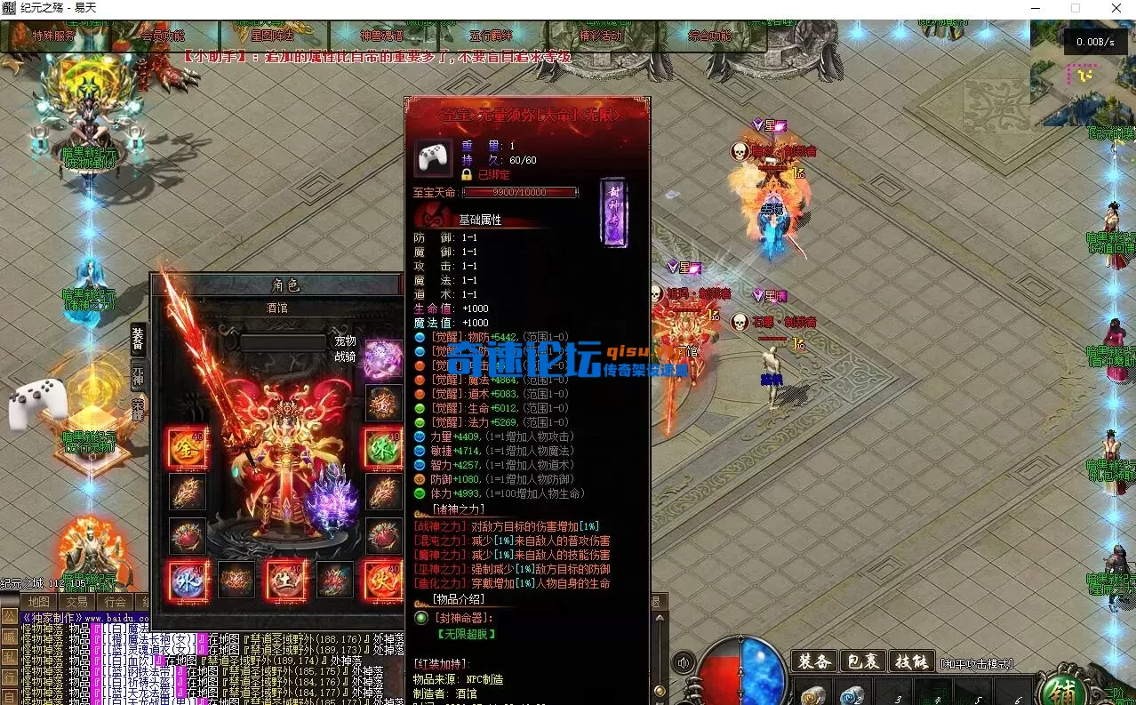 QQ截图20260522204523.webp