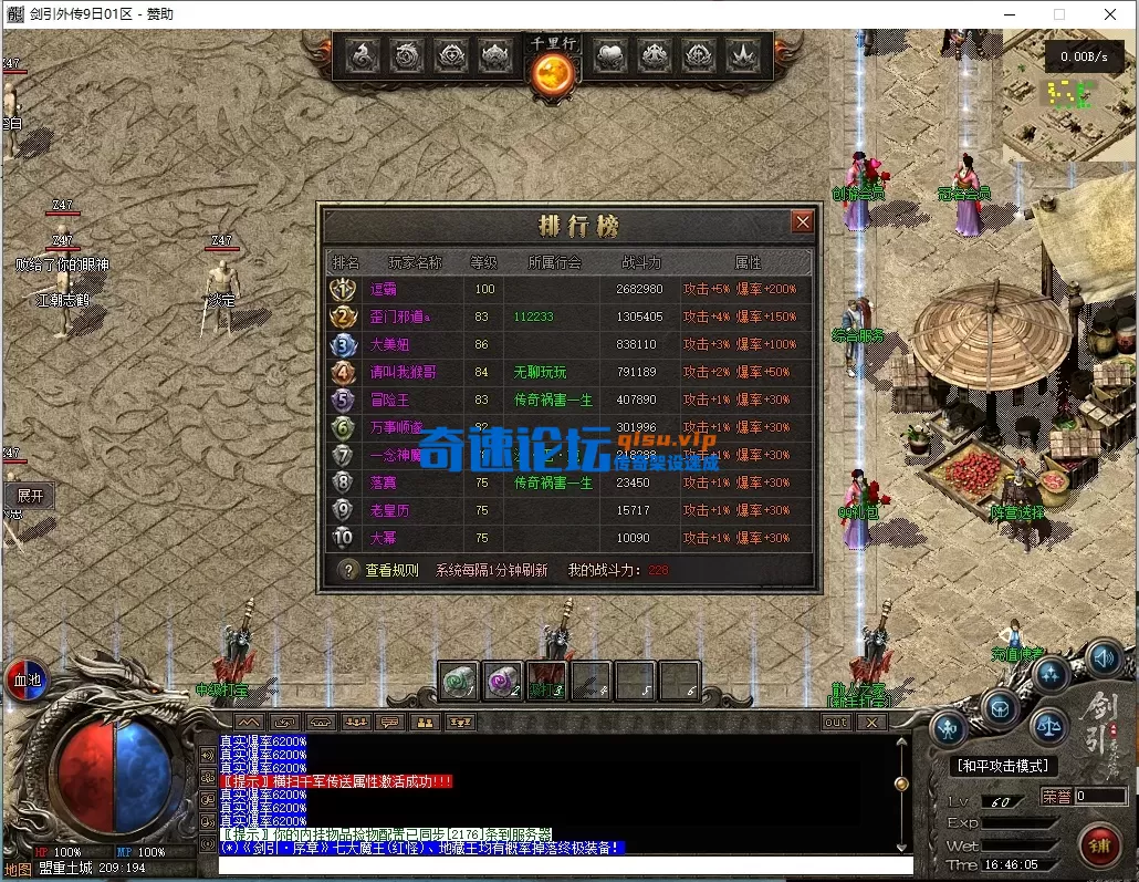 ScreenShot_2026-07-05_164607_497.webp