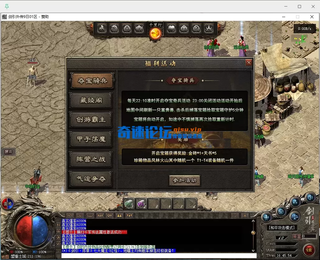 ScreenShot_2026-07-05_164558_332.webp