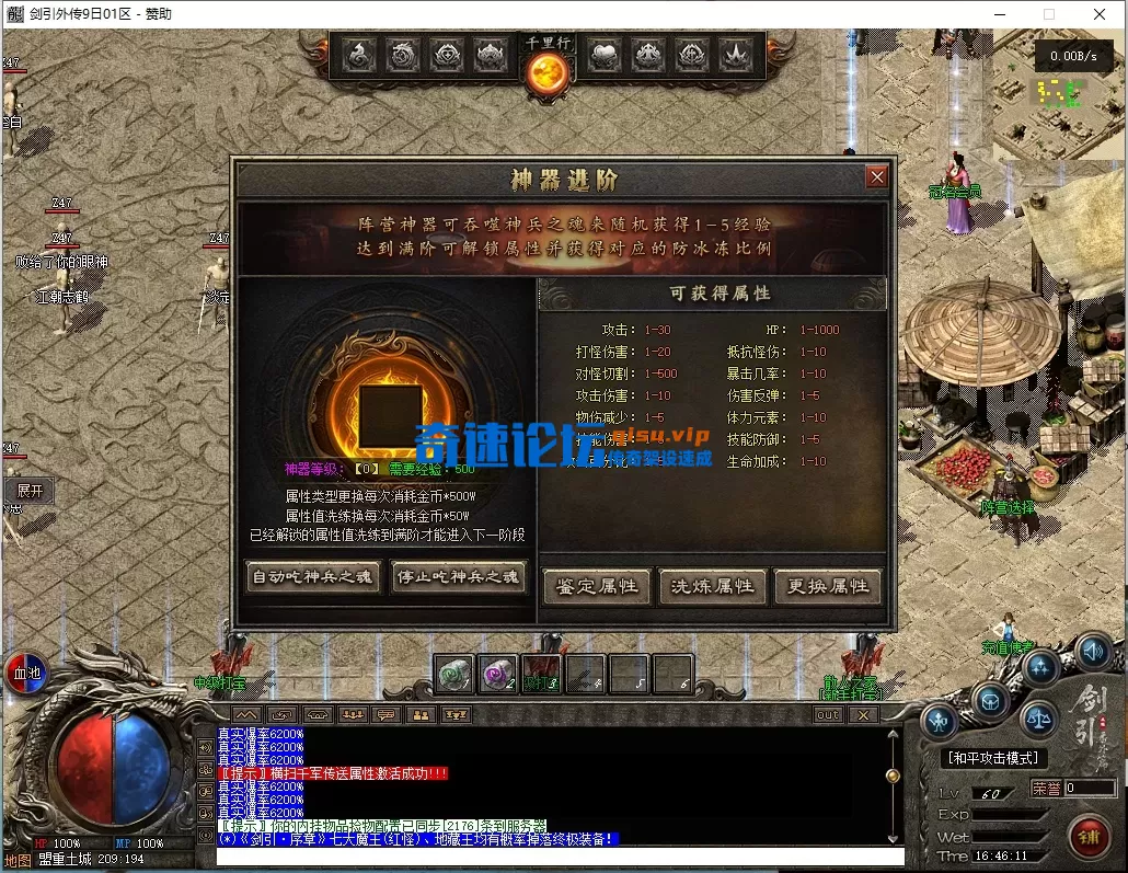 ScreenShot_2026-07-05_164613_163.webp
