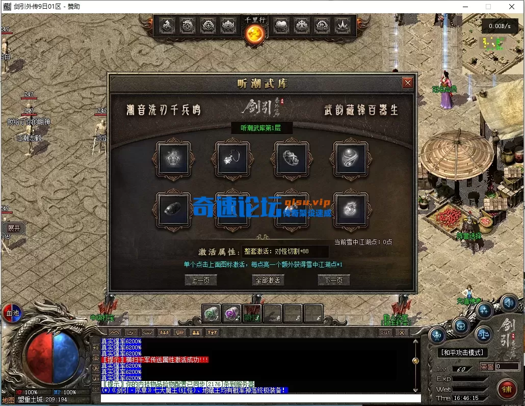 ScreenShot_2026-07-05_164617_209.webp