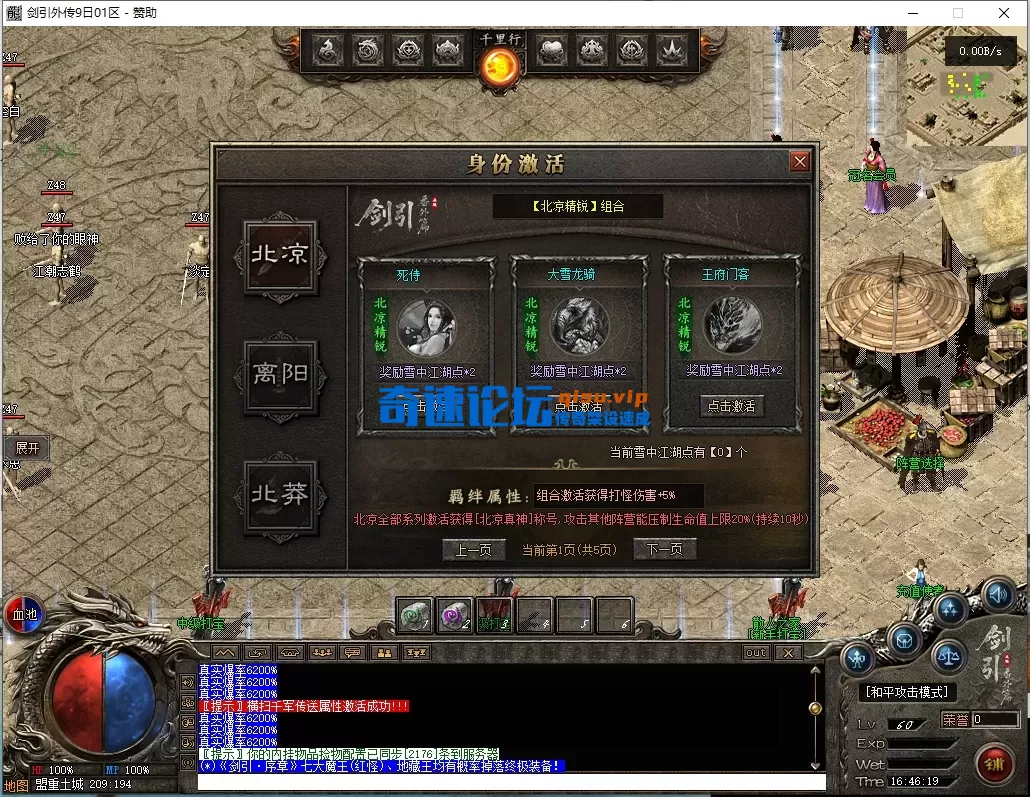 ScreenShot_2026-07-05_164621_156.webp