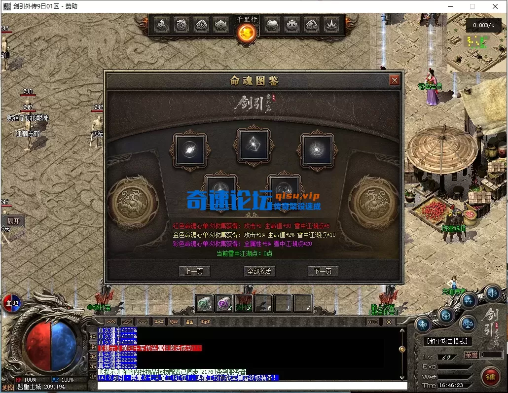 ScreenShot_2026-07-05_164624_994.webp