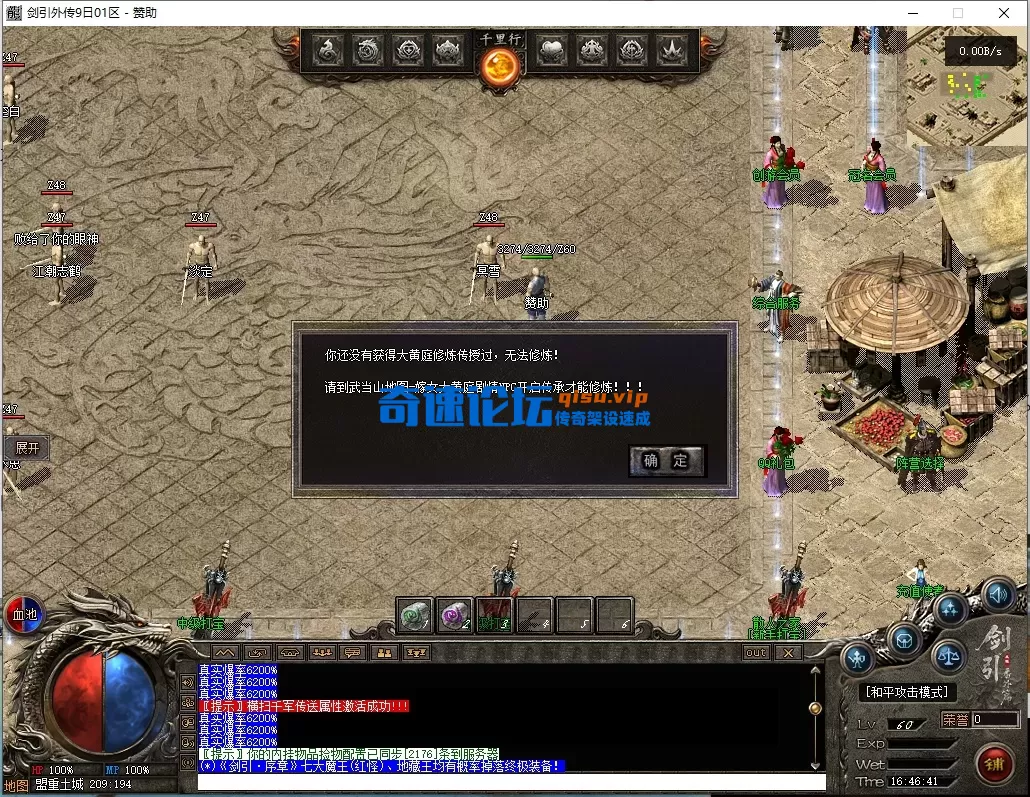 ScreenShot_2026-07-05_164645_930.webp