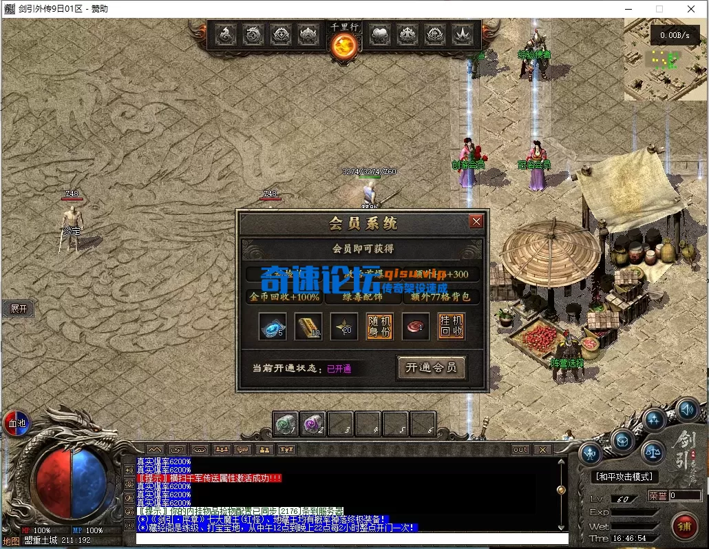 ScreenShot_2026-07-05_164655_730.webp