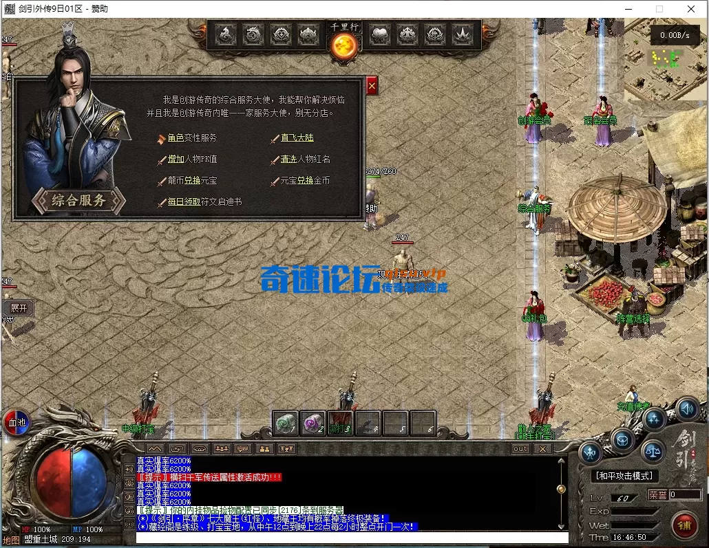 ScreenShot_2026-07-05_164651_586.webp