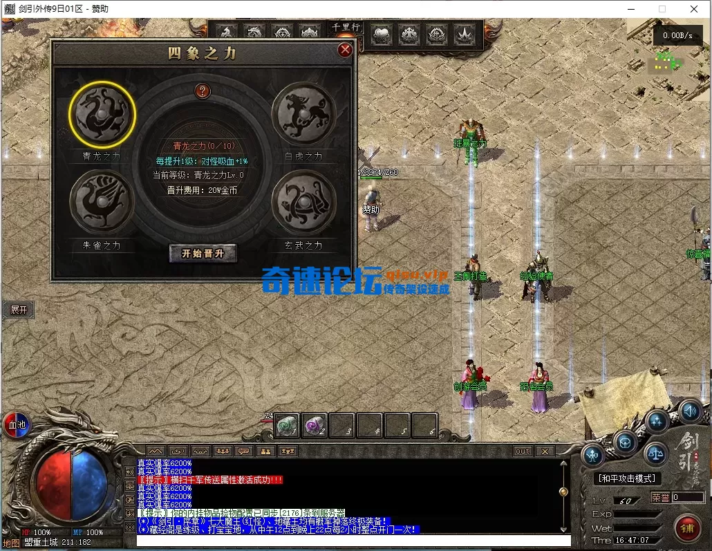 ScreenShot_2026-07-05_164708_881.webp