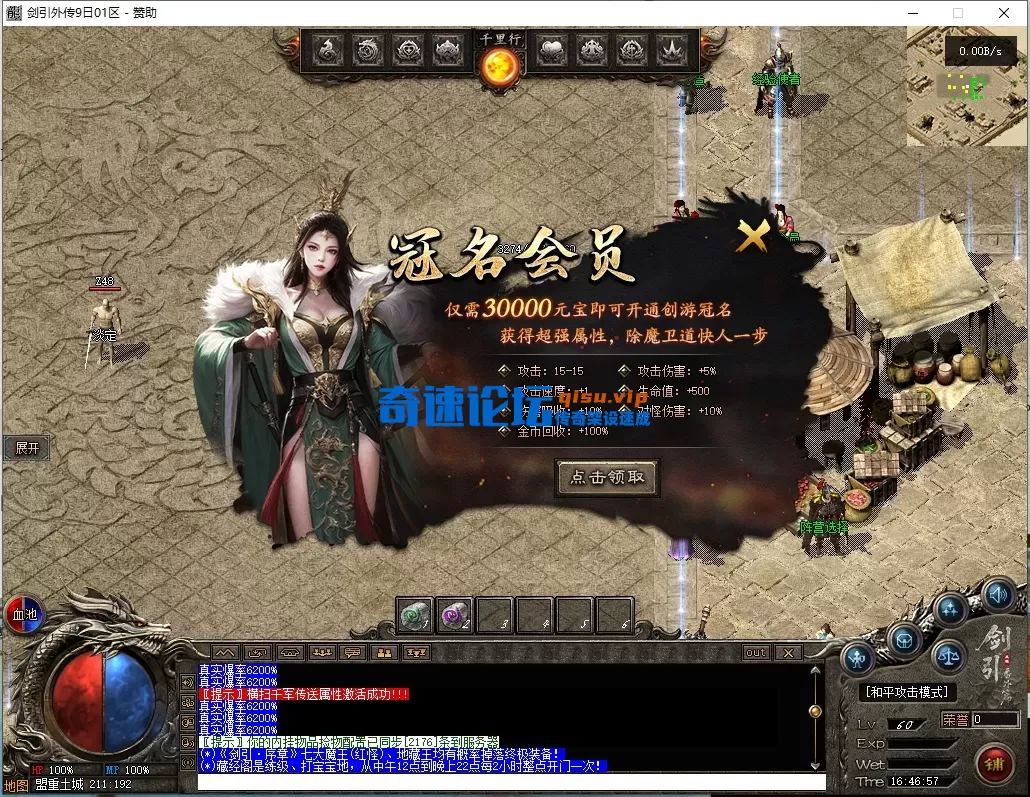 ScreenShot_2026-07-05_164659_107.webp