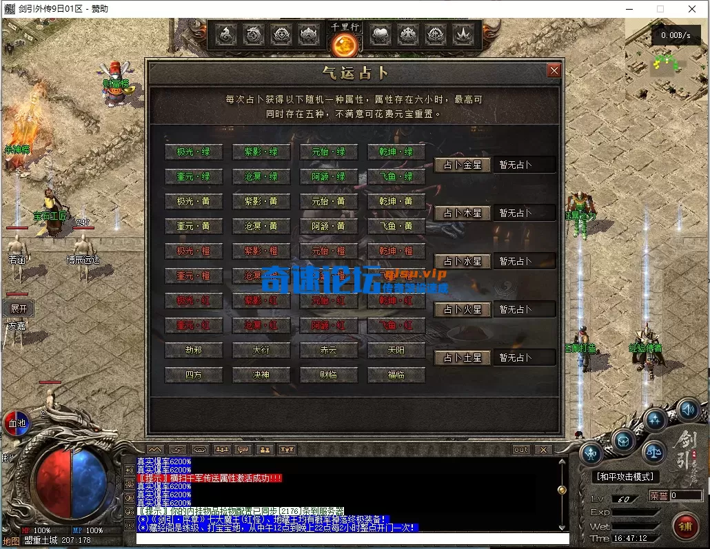 ScreenShot_2026-07-05_164713_659.webp