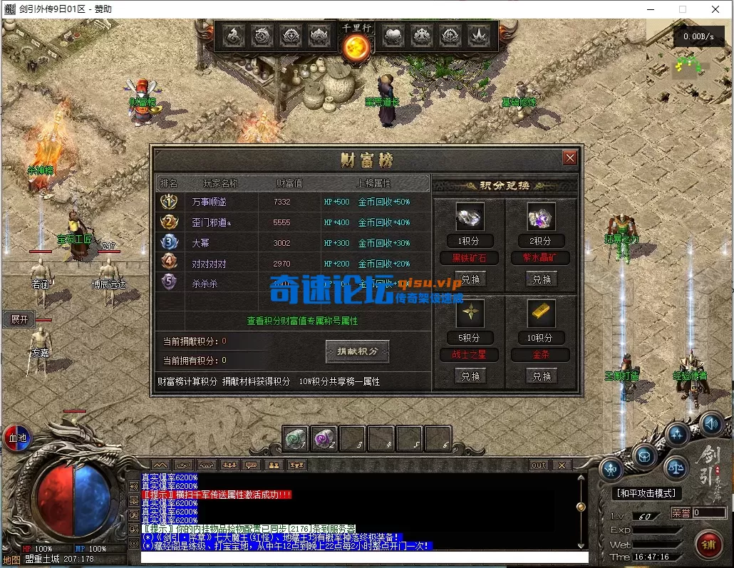 ScreenShot_2026-07-05_164718_225.webp