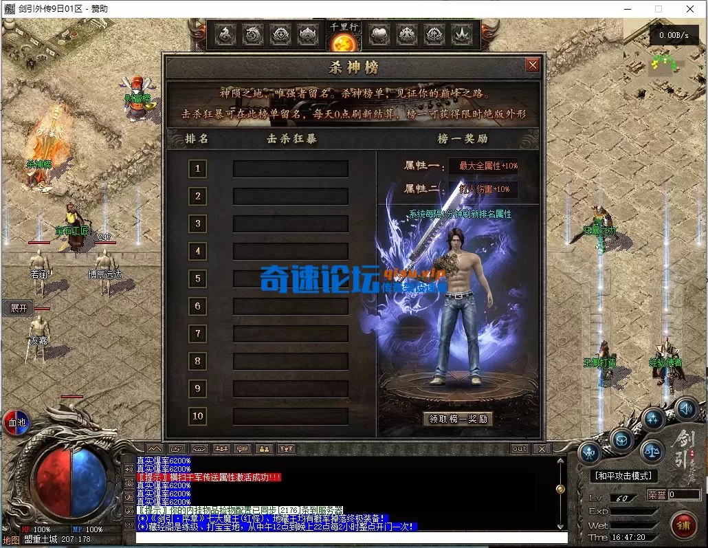 ScreenShot_2026-07-05_164721_914.webp