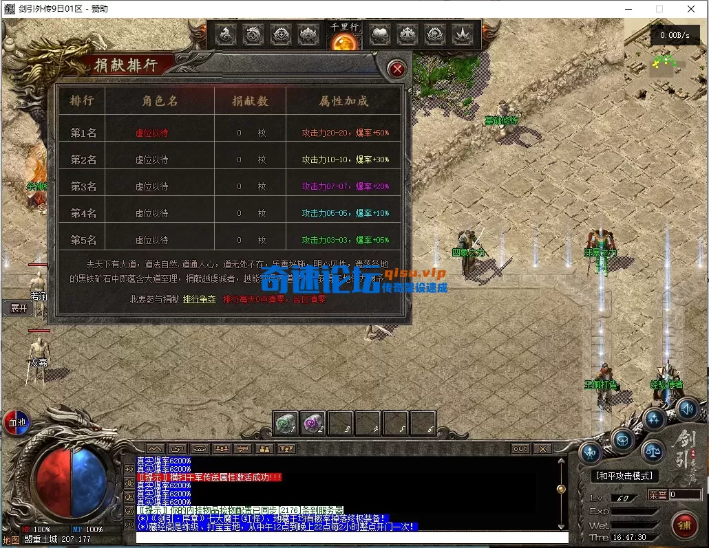 ScreenShot_2026-07-05_164731_810.webp
