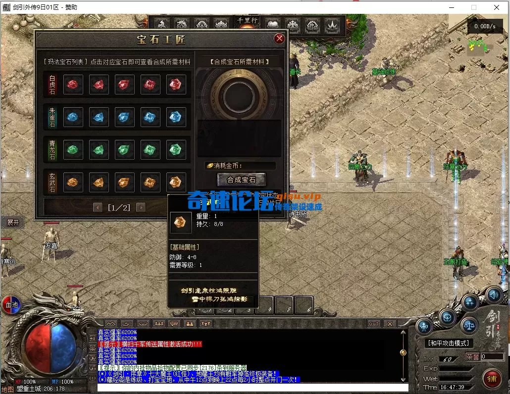 ScreenShot_2026-07-05_164742_169.webp