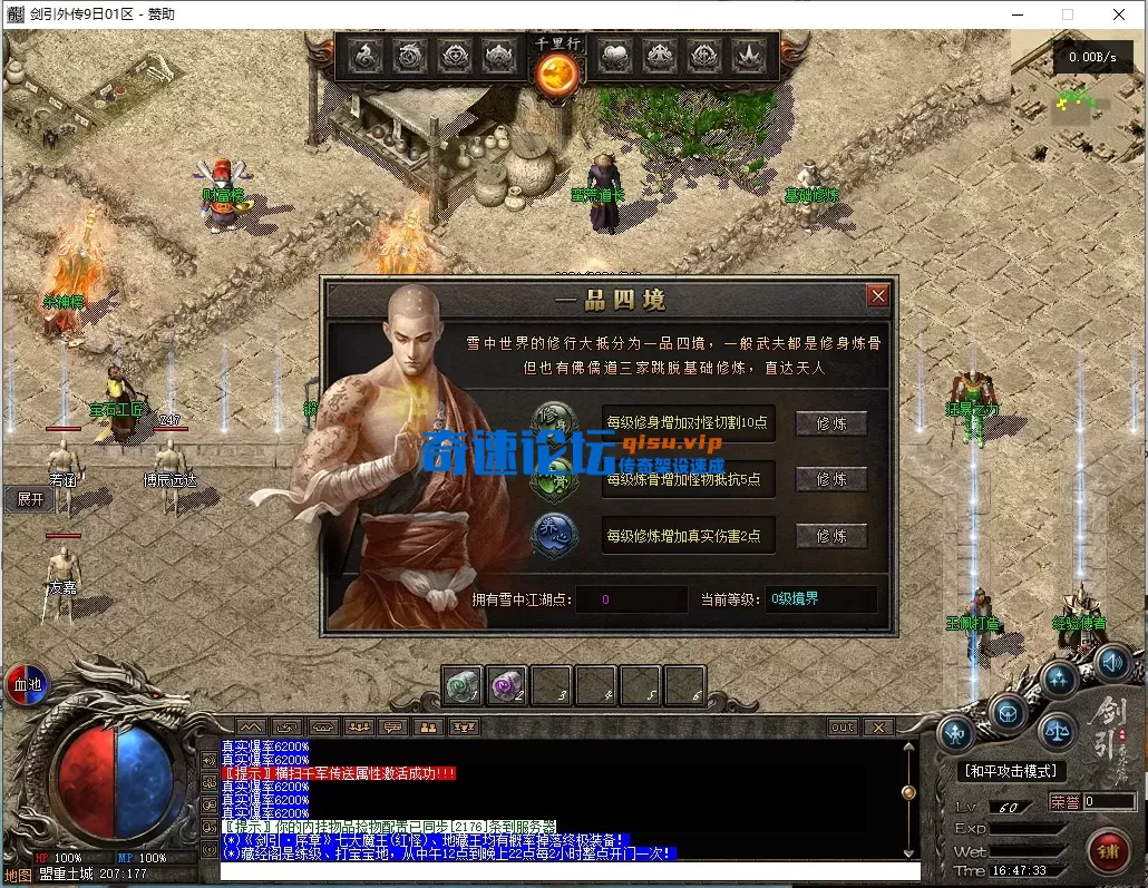 ScreenShot_2026-07-05_164735_473.webp