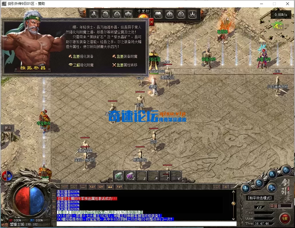 ScreenShot_2026-07-05_164747_881.webp