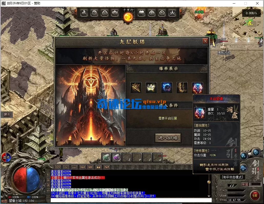 ScreenShot_2026-07-05_164758_003.webp