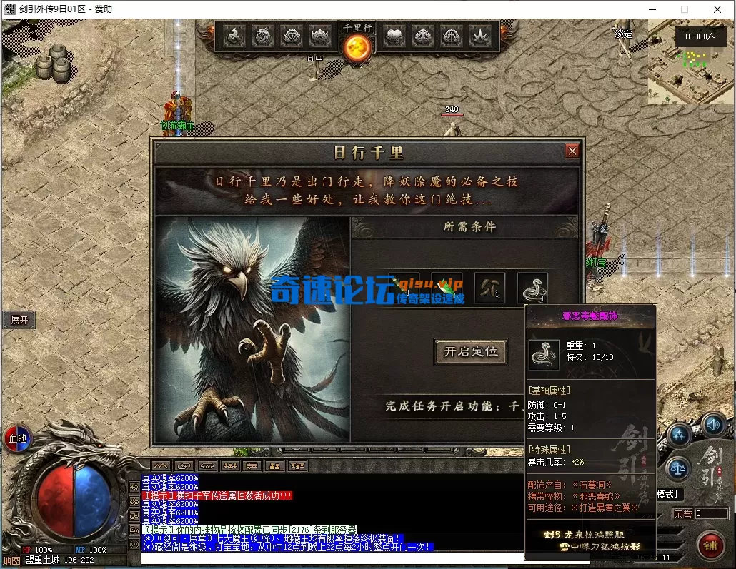 ScreenShot_2026-07-05_164812_962.webp