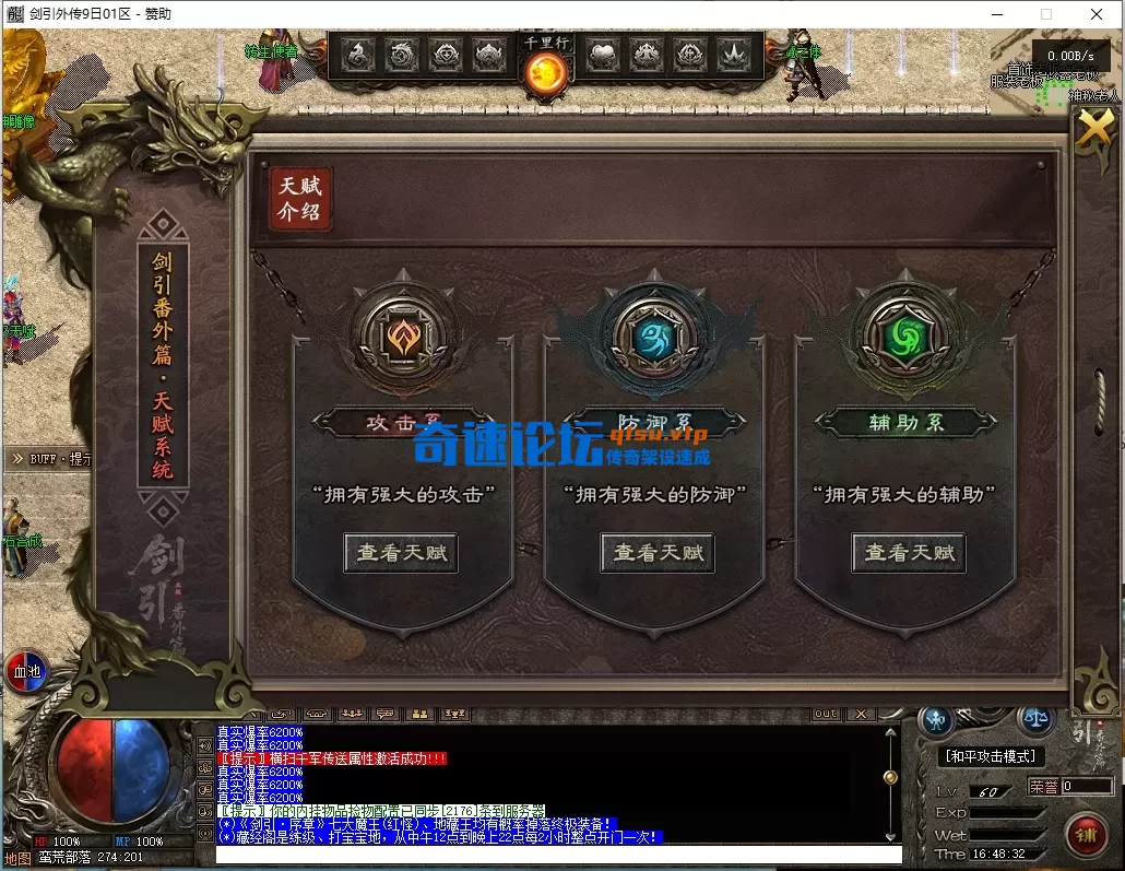 ScreenShot_2026-07-05_164834_273.webp