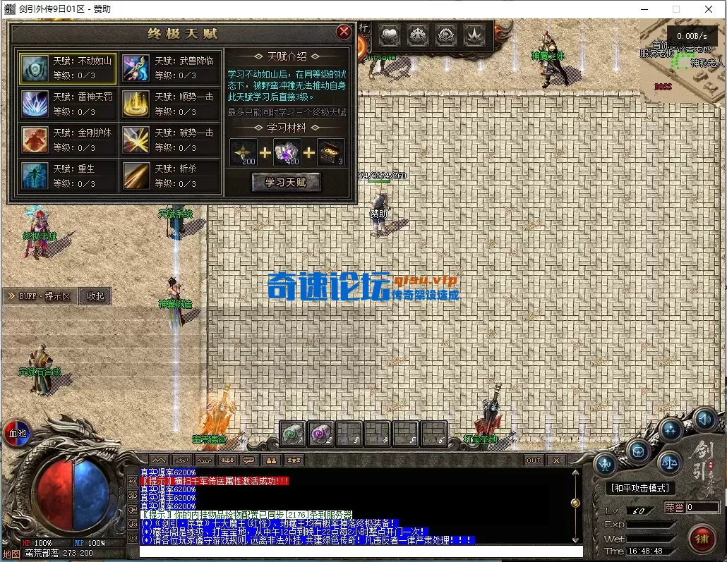 ScreenShot_2026-07-05_164850_873.webp