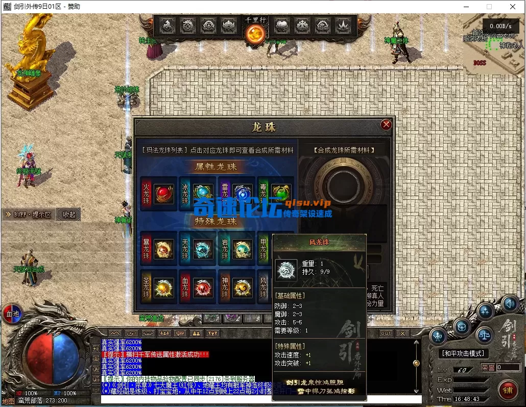 ScreenShot_2026-07-05_164844_370.webp