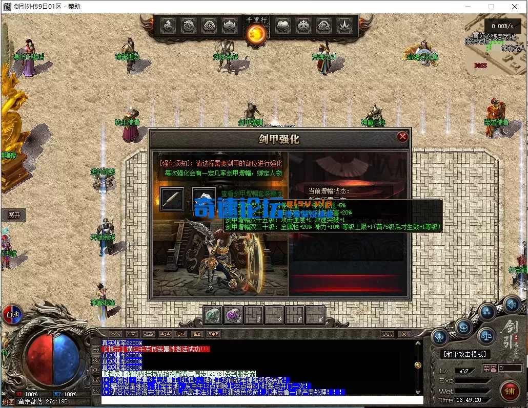 ScreenShot_2026-07-05_164922_124.webp