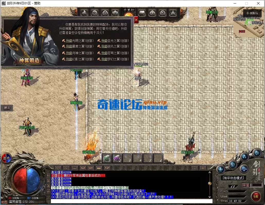 ScreenShot_2026-07-05_164904_578.webp
