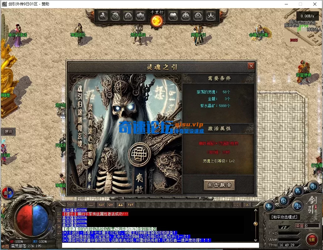 ScreenShot_2026-07-05_164931_577.webp