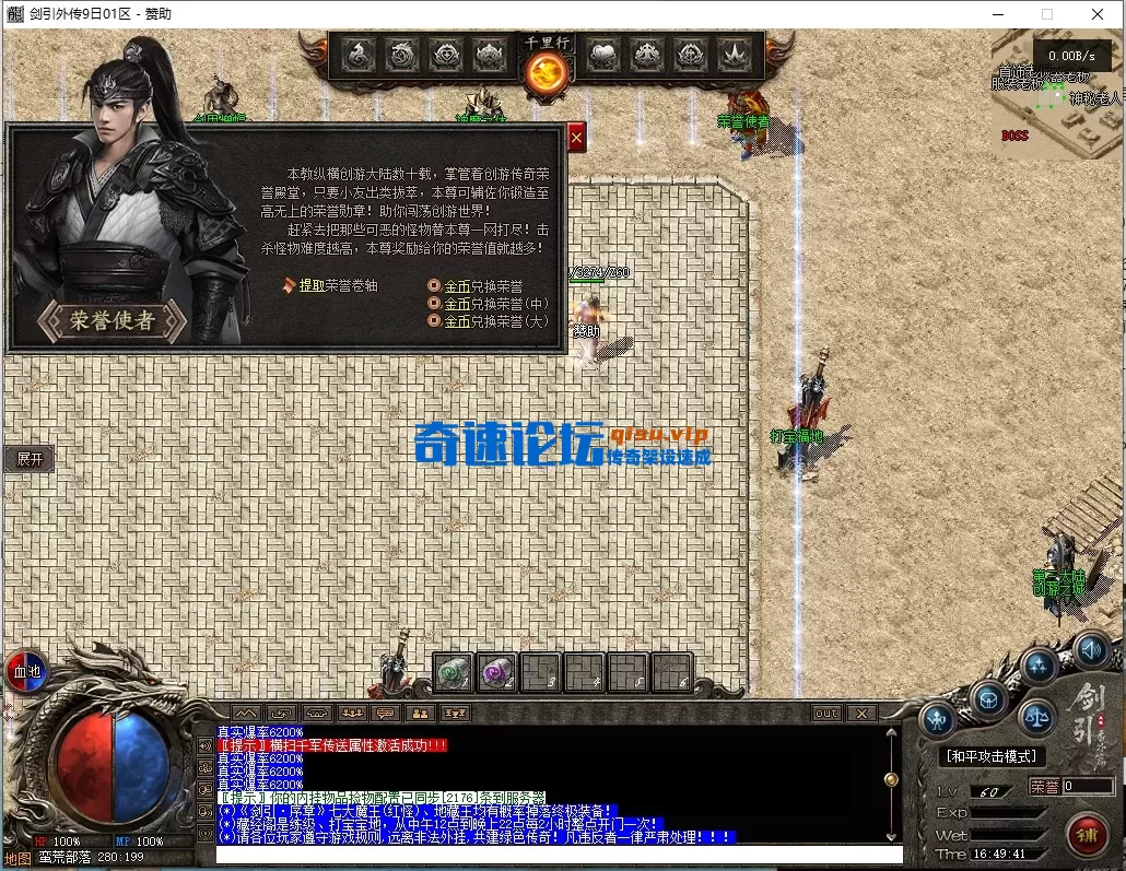 ScreenShot_2026-07-05_164943_257.webp