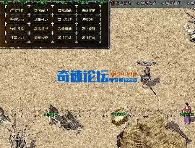ScreenShot_2026-07-06_192429_105.webp