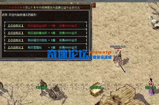 ScreenShot_2026-07-06_192511_259.webp