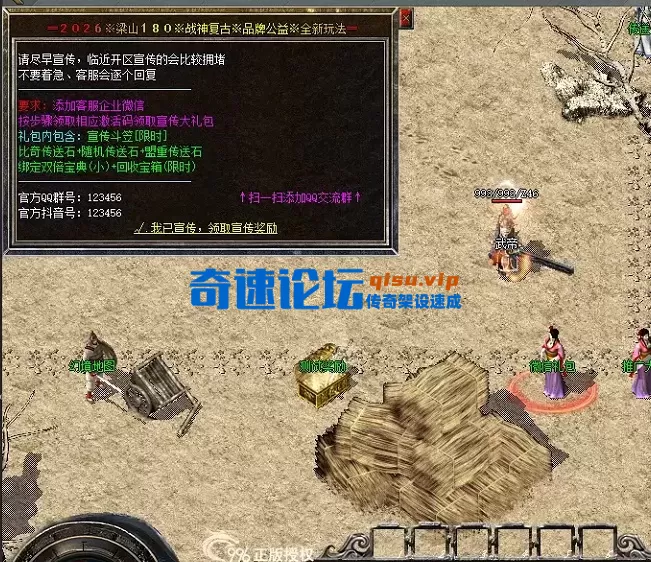 ScreenShot_2026-07-06_192650_027.webp