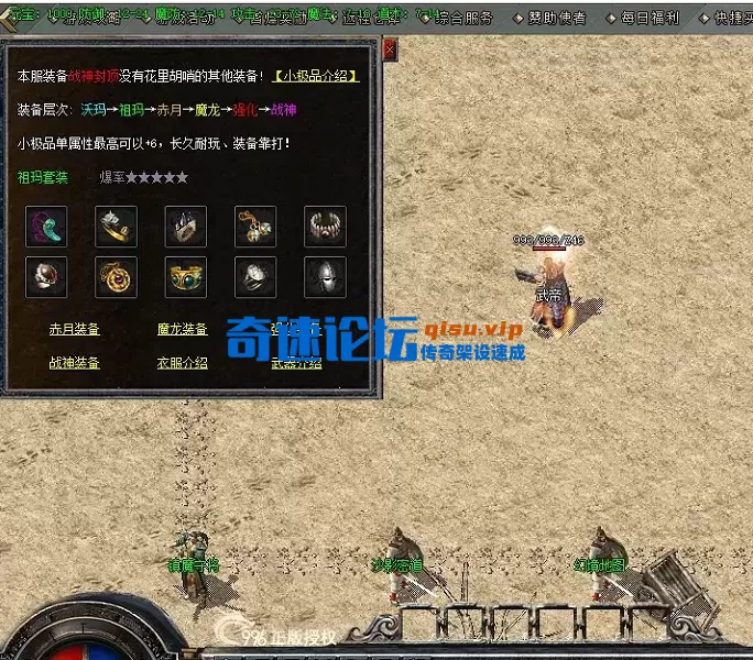 ScreenShot_2026-07-06_192728_763.webp