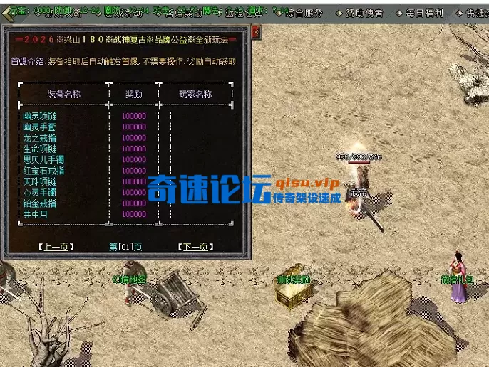 wechat_2026-07-06_192530_791.webp