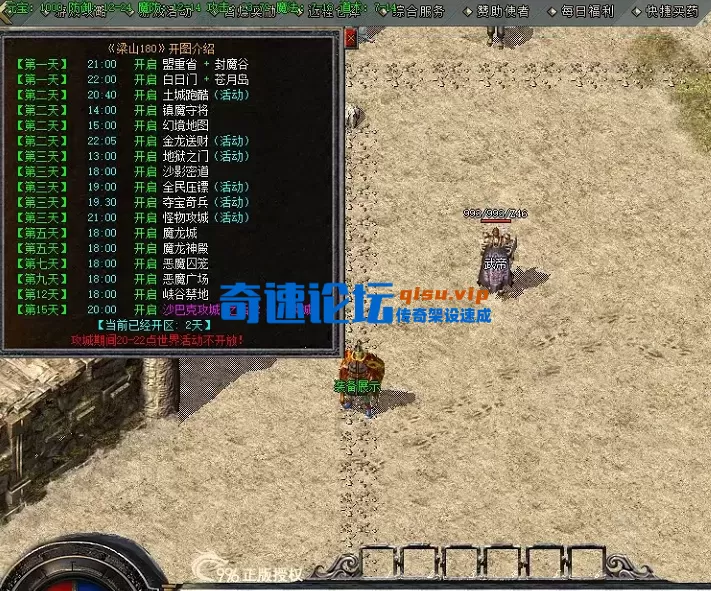 ScreenShot_2026-07-06_192740_771.webp