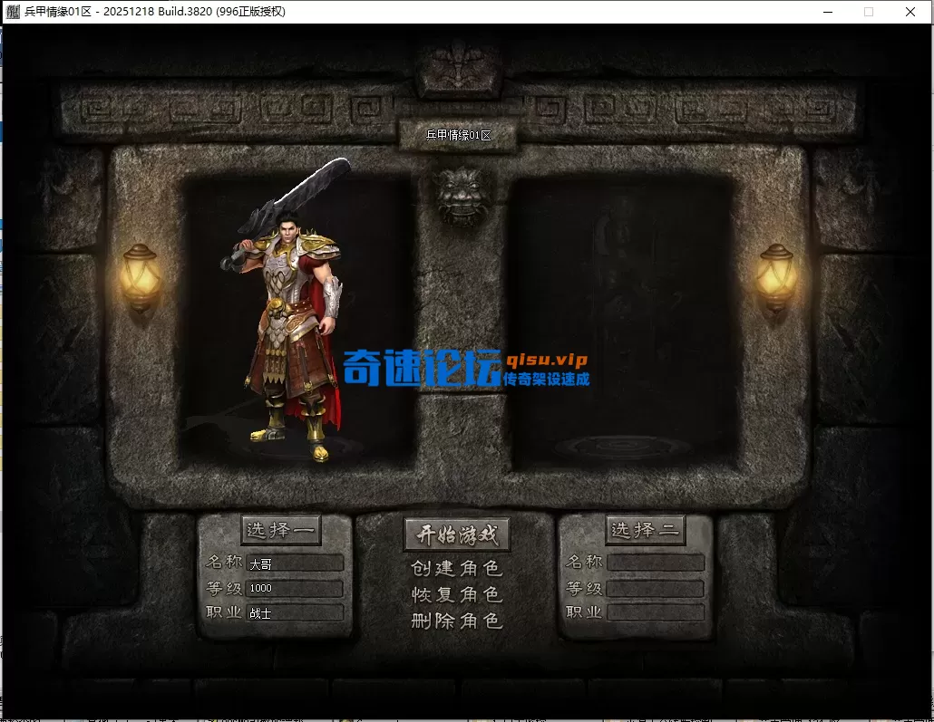 QQ截图20260706214204.webp