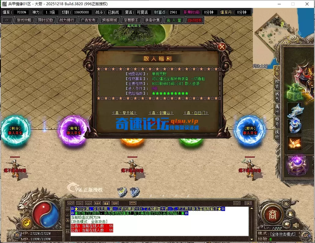 QQ截图20260706214442.webp