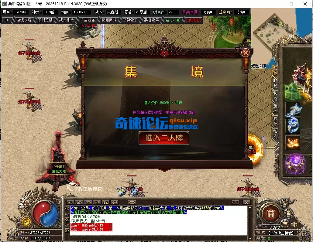 QQ截图20260706214457.webp