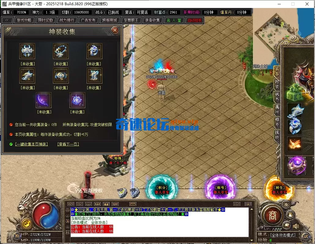 QQ截图20260706214503.webp