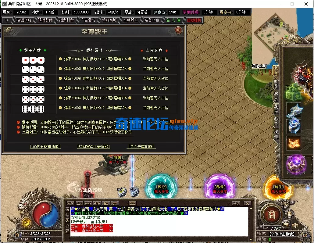 QQ截图20260706214508.webp