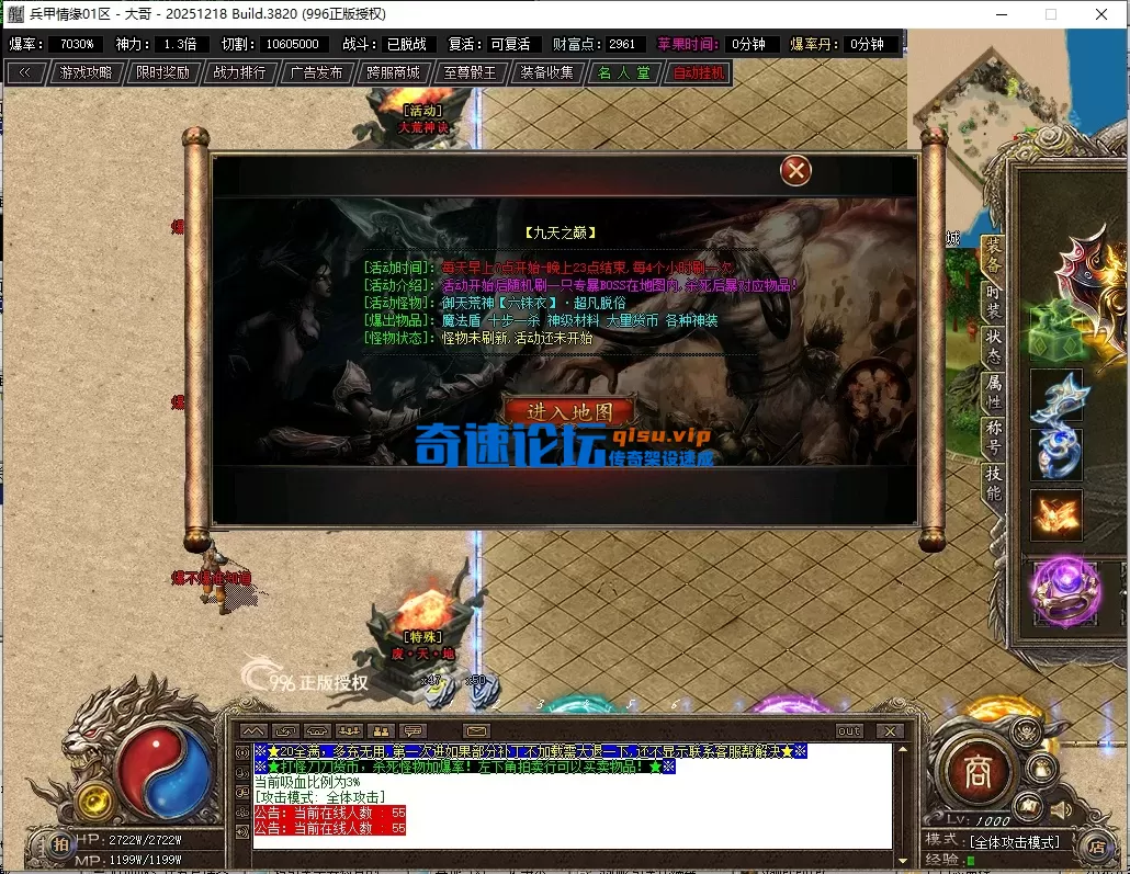 QQ截图20260706214530.webp