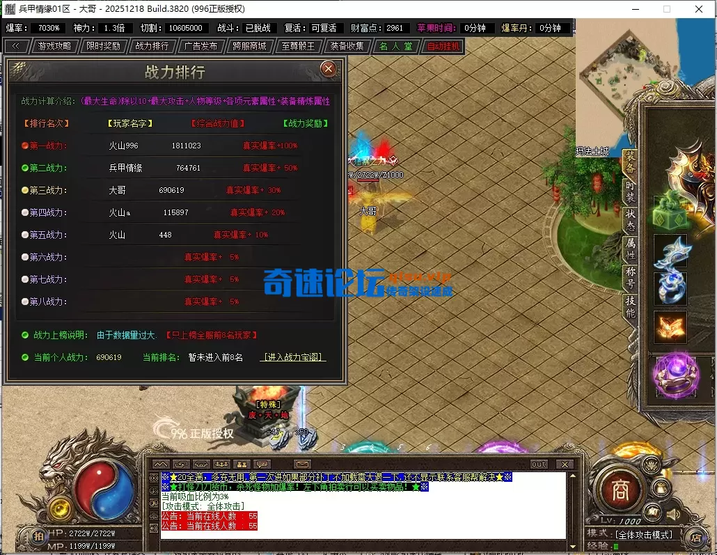 QQ截图20260706214520.webp